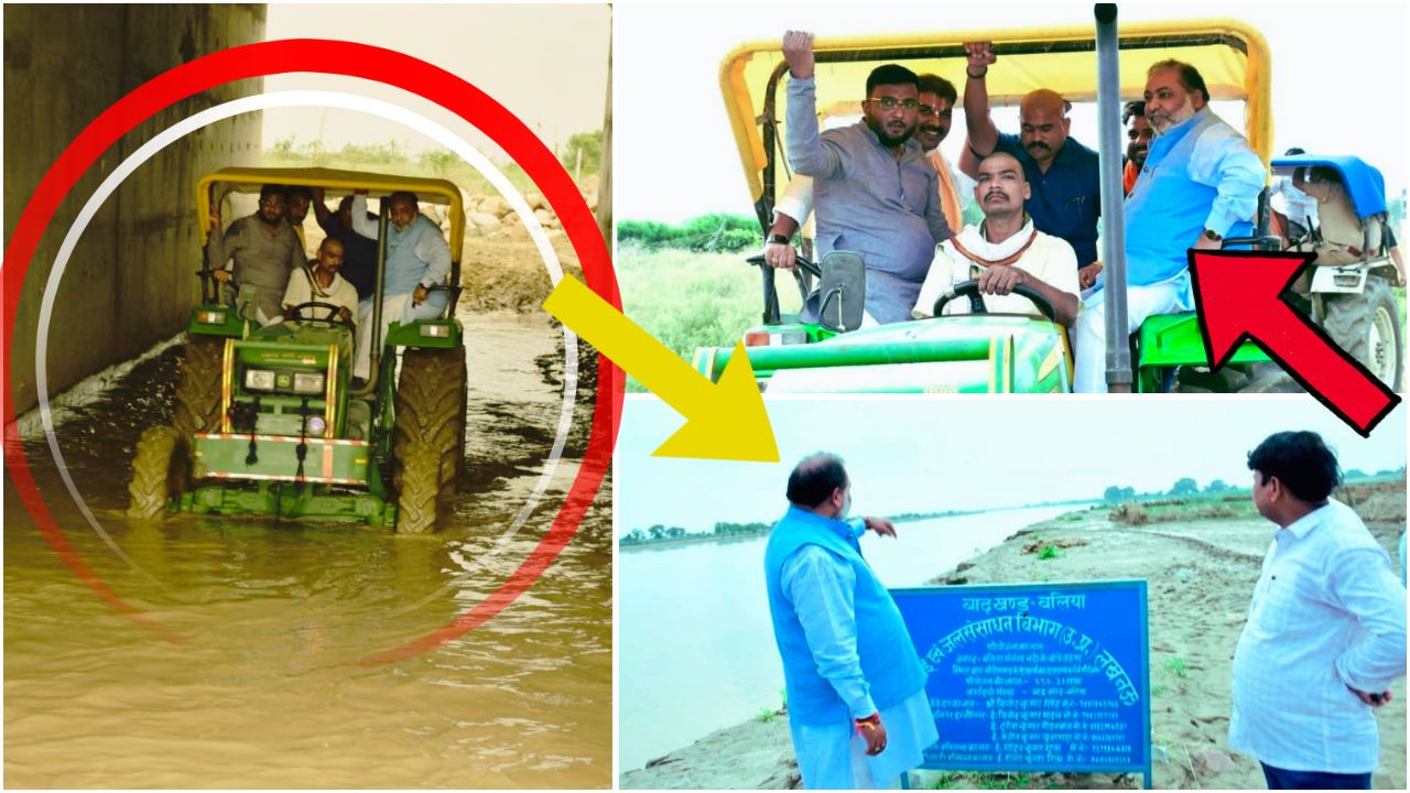 Ballia Ganga erosion Minister takes charge of the danger of Ganga on Ballia Expressway