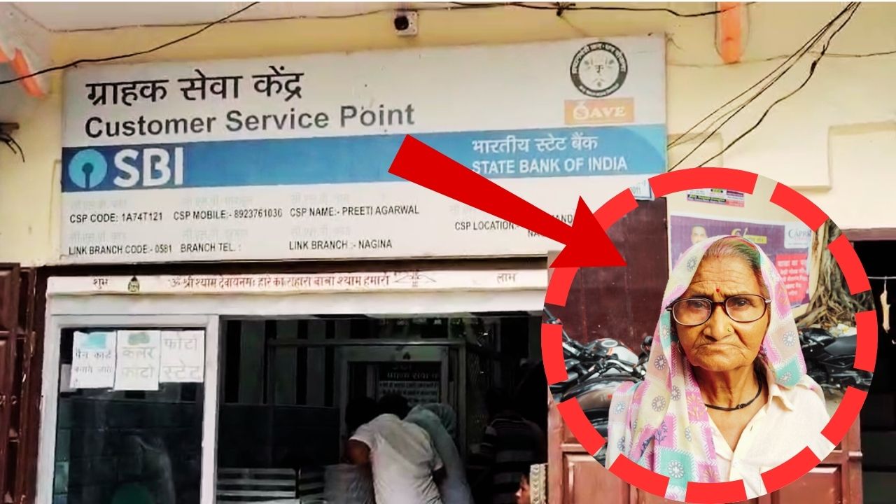 Bijnor Blade Lady Thief In Nagina female thieves stole Rs 60000 in broad daylight