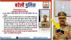 Reality of Bareilly Drone : Police dispelled the fear of drone in Bareilly by telling the truth