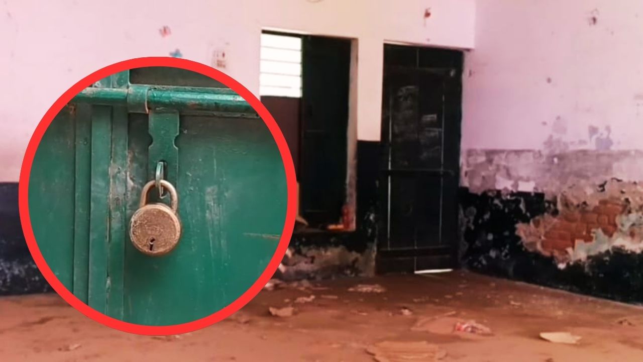 Baghpat dilapidated school In the name of school safety children's future is locked