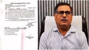 बागपत में जिला विद्यालय निरीक्षक राघवेंद्र सिंह ने बच्चों की सुरक्षा को लेकर महत्वपूर्ण आदेश जारी किया