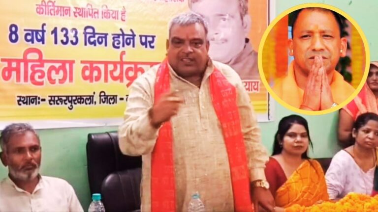 8 years of Yogi government: Celebration of women empowerment in Baghpat