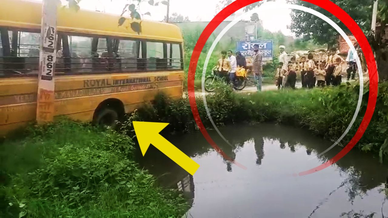 नाले के किनारे थम गई सांसें: स्कूल बस का खौफनाक हादसा