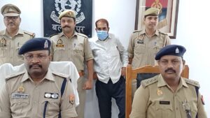 Balrampur में पुलिस ने हैवान दबोचा !