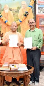 CM Yogi ने किया Balrampur के मां पाटेश्वरी विश्वविद्यालय के कुलगीत का विमोचन 