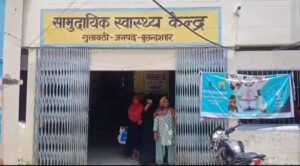 Bulandshahr Hospital