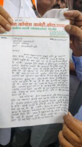 Banda News: बांदा में UP सरकार के एक फैसले पर मच गया बवाल !