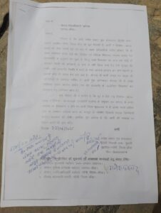 Banda News: प्रशासन की लापरवाही बनी आमरण अनशन का कारण !