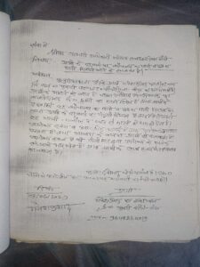 Banda News: प्रशासन की लापरवाही बनी आमरण अनशन का कारण !