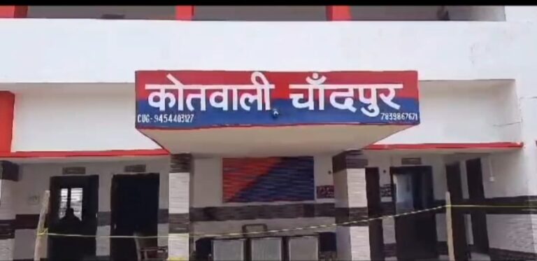 Restaurant Fight-बिजनौर