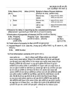 Triple Talaq-संभल में तीन तलाक का काला सच! -