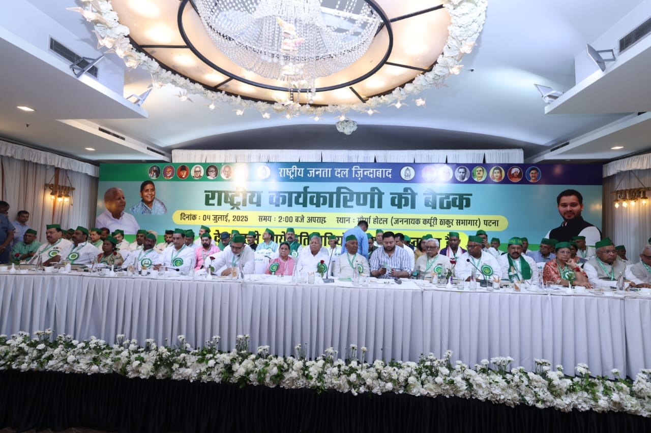 Special Revision’ पर लालू की नजर-RJD NATIONAL MEET