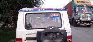 AccidentAlert से दहला बलरामपुर