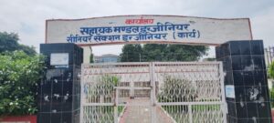 CBI Raid: संभल रेलवे ऑफिस में 20 घंटे की रेड