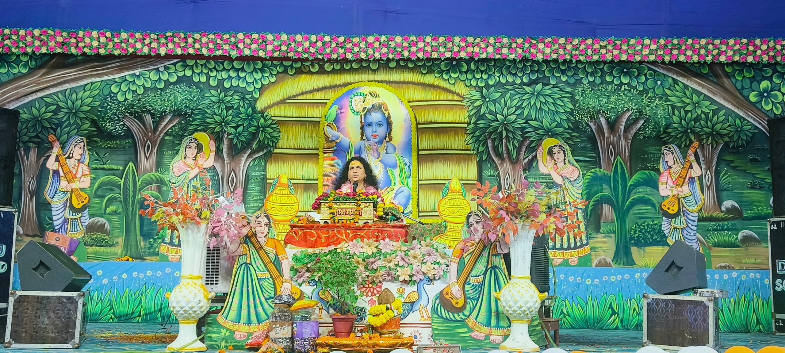 Radha Kishori Seva Dham में श्रद्धालुओं की भक्ति