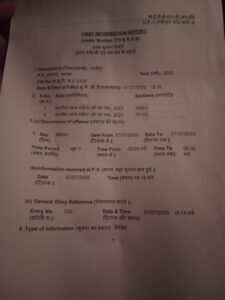 Fake Journalist Case: