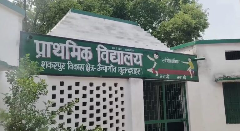 School Merge Bulandshahr-स्कूल मर्ज का विरोध