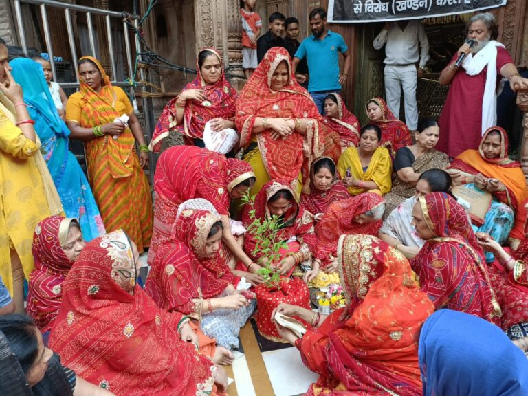 Banke Bihari Corridor Protest: तुलसी पूजन से सरकार के ट्रस्ट अध्यादेश का विरोध