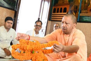CM Yogi Rudrabhishek