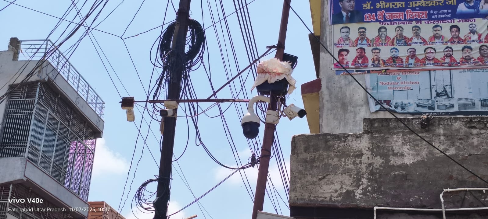 Fatehabad Nagar Panchayat Corruption