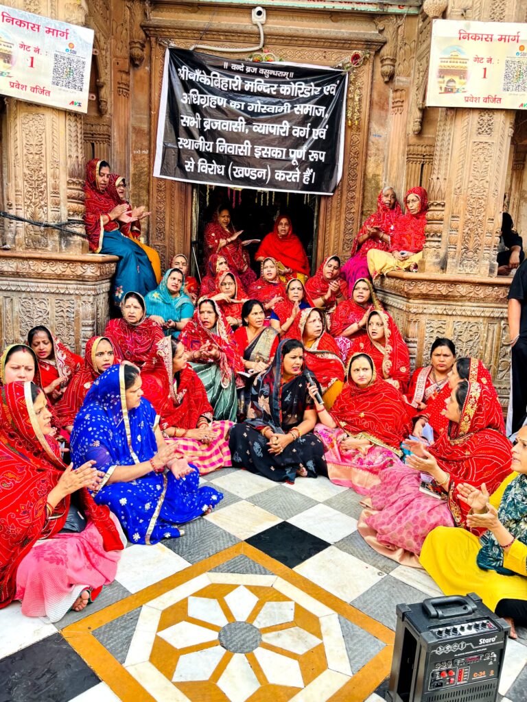 Banke Bihari Corridor Protest