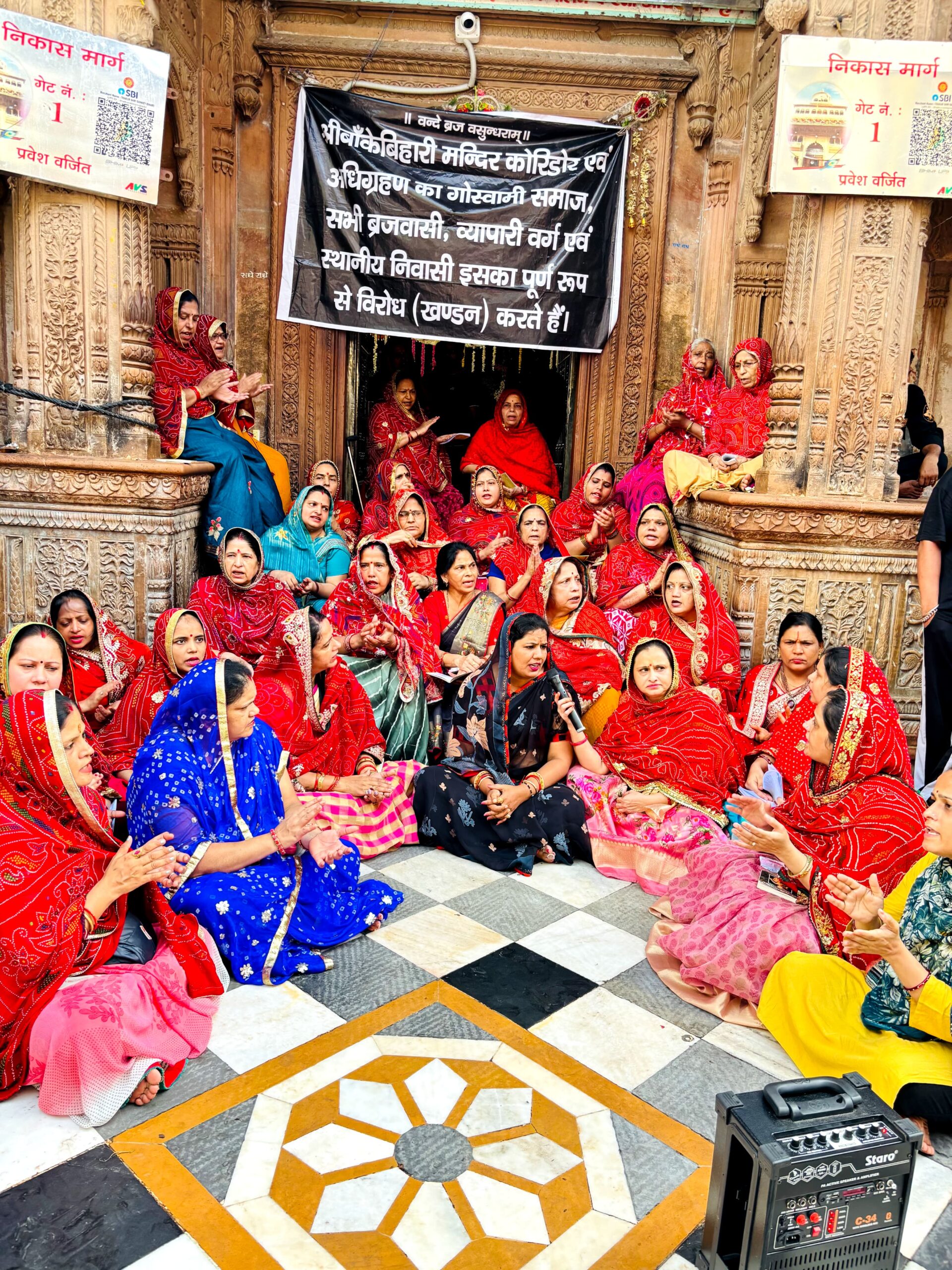 Banke Bihari Corridor Protest