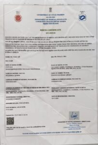 Fake Birth Certificate-संभल