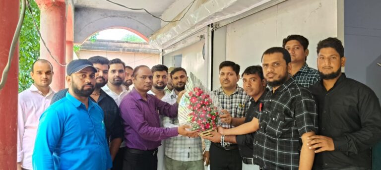 Drug Inspector Balrampur