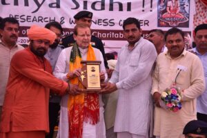 Sonipat Ayurvedic Research Centre.