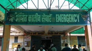 Bulandshahr News: Bus ने मारी टक्कर, Auto के परखच्चे उड़ गए, 3 लोगों की मौत