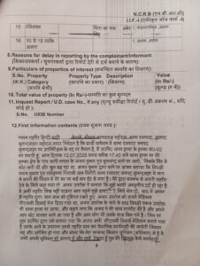 Bulandshahr Daroga Pitaai FIR