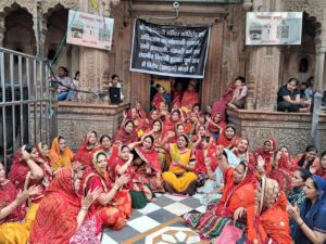 Banke Bihari Corridor Protest