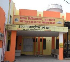 Hospital Pathology Report-मुरादाबाद