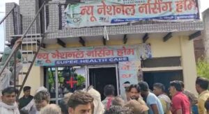 Bulandshahr News: गर्भवती महिला की मौत और फिर कट गया गदर