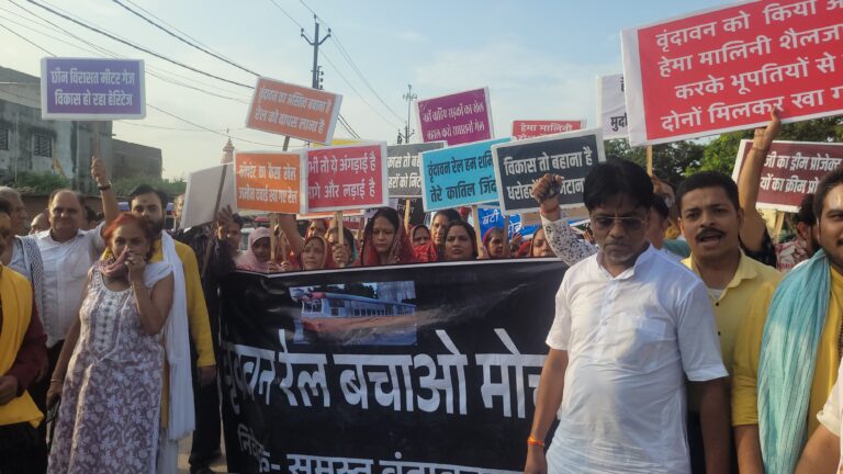 RadhaRani Rail Protest