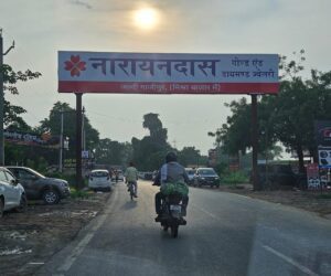 Ghazipur News: गाज़ीपुर में अंधेर नगरी, जहां मर्जी लगा दो बोर्ड, कानून का डर खत्म ?