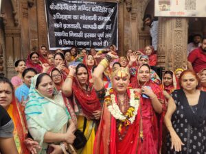 Vrindavan Corridor Protest