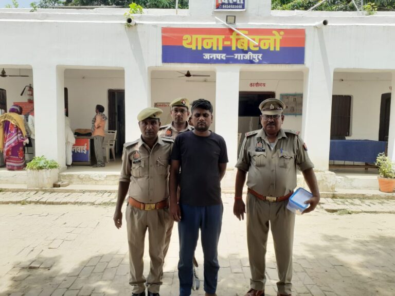 Ghazipur Illegal Weapon Arrest