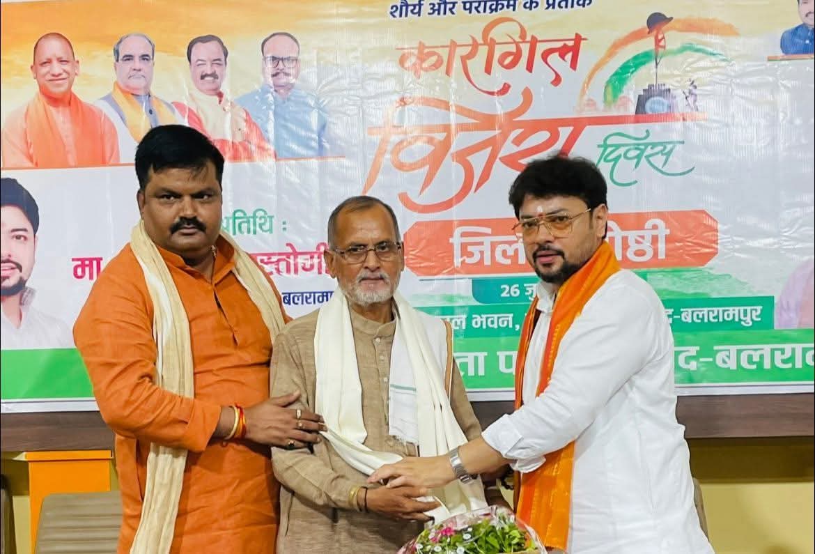 Balrampur Kargil Vijay Diwas.