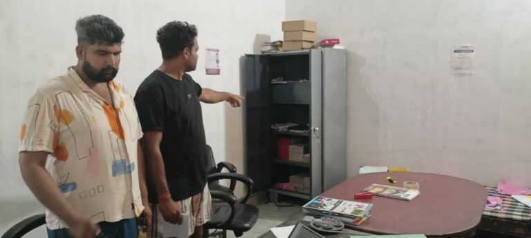 Smart Meter Office Theft, Saharanpur
