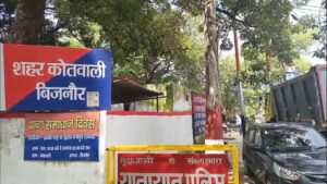 Illegal Conversion Racket Expose.