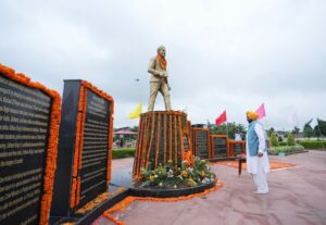 Tribute To Martyr Udham Singh.