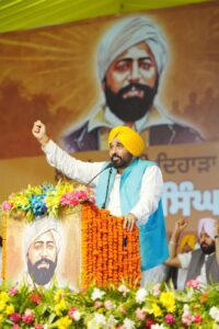 Tribute To Martyr Udham Singh.