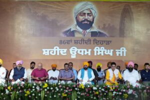 Tribute To Martyr Udham Singh.