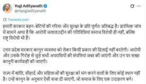 Balrampur News: छांगुर की खैर नहीं, धर्मांतरण का खेल, अब ले डूबेगा !   Balrampur News Update Balrampur News: अवैध धर्मांतरण और राष्ट्रविरोधी गतिविधियों के मास्टरमाइंड जलालुद्दीन उर्फ छांगुर बाबा की आलीशान कोठी पर मंगलवार सुबह प्रशासन का बुलडोजर गरजा. बलरामपुर के उतरौला क्षेत्र में मधपुर स्थित इस कोठी को ध्वस्त कर दिया गया. छांगुर पर आरोप है कि उसने धर्मांतरण के अवैध धंधे से करीब 100 करोड़ रुपये की संपत्ति अर्जित की थी. इस कार्रवाई ने क्षेत्र में सनसनी मचा दी. CM योगी का बड़ा ऐलान मुख्यमंत्री योगी आदित्यनाथ ने इस कार्रवाई पर कहा, “हमारी सरकार बहन-बेटियों की सुरक्षा और गरिमा के लिए प्रतिबद्ध है. जलालुद्दीन की गतिविधियां समाज और राष्ट्र विरोधी हैं. उत्तर प्रदेश सरकार कानून व्यवस्था में कोई ढिलाई नहीं बरतेगी. आरोपी और उसके गिरोह की संपत्तियां जब्त की जाएंगी और कठोर कानूनी कार्रवाई होगी.” उन्होंने ये भी कहा कि शांति और सौहार्द बिगाड़ने वालों को ऐसी सजा दी जाएगी, जो समाज के लिए उदाहरण बने. प्रशासन की सख्त कार्रवाई सुबह 9 बजे भारी पुलिस बल और प्रशासनिक अधिकारियों की टीम छांगुर के आवास पर पहुंची. कोठी के गेट पर ताला लगा होने के कारण पुलिस ने गैस कटर से ताला काटकर प्रवेश किया. सुबह 10:30 बजे दो बुलडोजरों ने कोठी को ढहाना शुरू किया. सीओ उतरौला राघवेंद्र सिंह ने निर्माण का निरीक्षण किया और बायीं ओर से तोड़फोड़ शुरू की गई. कोठी में रह रहे कुछ लोगों को बाहर निकलने के निर्देश दिए गए. कार्रवाई के दौरान भारी भीड़ जमा हो गई और लोग इस दृश्य को देखने के लिए उत्सुक दिखे. नोटिस के बाद विरोध सोमवार शाम 6:30 बजे प्रशासन ने कोठी के गेट पर बेदखली का नोटिस चस्पा किया था. तहसीलदार ने सात दिन में अतिक्रमण हटाने की चेतावनी दी थी, अन्यथा प्रशासन स्वयं कार्रवाई करेगा. नोटिस के बाद छांगुर की बहू साबिरा ने प्रशासन पर बच्चों को डराने का आरोप लगाया, जिसे प्रभारी निरीक्षक अवधेश राज सिंह ने खारिज करते हुए मनगढ़ंत बताया. मधपुर में सुरक्षा व्यवस्था भी बढ़ा दी गई. धर्मांतरण के खिलाफ सामाजिक आक्रोश  प्रदेश में गैर-मुस्लिम लड़कियों को बहला-फुसलाकर धर्मांतरण कराने के खिलाफ सिख और सिंधी समुदाय ने गहरा आक्रोश व्यक्त किया है. उन्होंने मुख्यमंत्री योगी आदित्यनाथ से ऐसे अपराधियों के खिलाफ कठोर कार्रवाई और फांसी की सजा की मांग की है. अंतरराष्ट्रीय कनेक्शन की जांच एटीएस छांगुर के करीबी नीतू नवीन रोहरा और नवीन घनश्याम रोहरा के यूएई कनेक्शन की जांच कर रही है. नीतू ने 2014 से 2019 तक और नवीन ने 2016 से 2020 तक 19-19 बार यूएई की यात्रा की. दोनों का धर्मांतरण 2015 में दुबई के अल फारुख उमर बिन कताब सेंटर में हुआ था, जिसे दुबई सरकार ने प्रमाणित किया. हालांकि, पासपोर्ट जांच में यात्राओं की पुष्टि नहीं हुई, जिससे संदेह है कि गिरोह ने फर्जी नामों से पासपोर्ट बनवाए. अधिकारियों को शक है कि ये रैकेट खाड़ी देशों के संगठनों के इशारे पर चल रहा था, जिसका नेटवर्क उत्तर प्रदेश सहित अन्य राज्यों में भी फैला है.