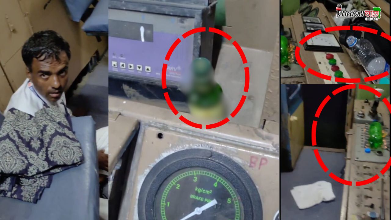 Baghpat News: ट्रेन घंटों में जंगल में खड़ी रही, क्योंकि गार्ड साहब पीकर सेट थे और फिर...