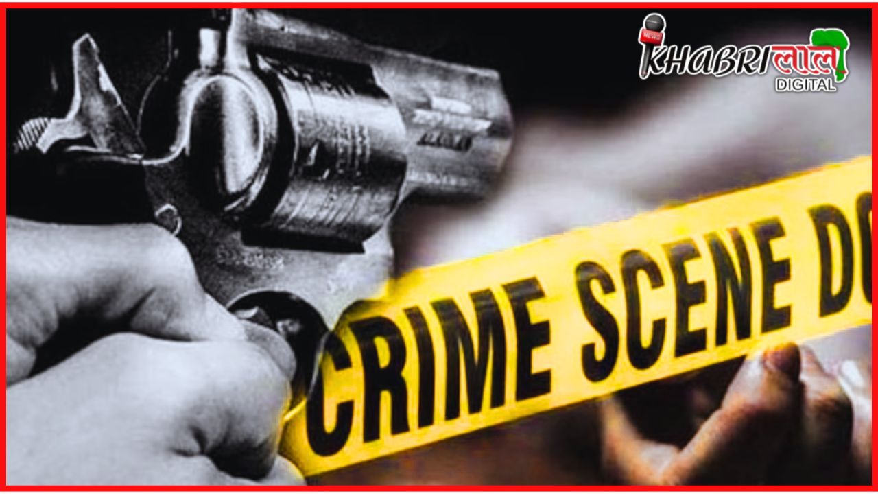 Muzaffarpur News: बेलगाम बदमाश, NH-28 पर कारोबारी को गोली मारी