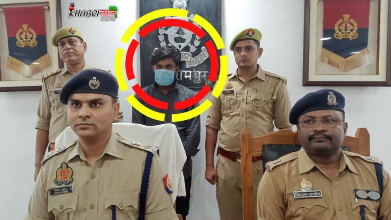 Balrampur News: बलरामपुर का Playboy धरा गया, लड़की पटाने के राज से उठा पर्दा !