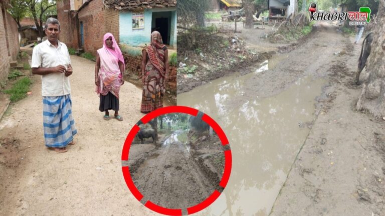 Banda News: बांदा में 'विकास' तो कीचड़ में जमकर गोते लगा रहा है !