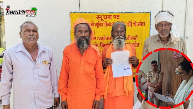 Bijnor News: खतरे में मठ-मंदिर, सुरक्षा पर सवाल, SDM तक पहुंचा केस !